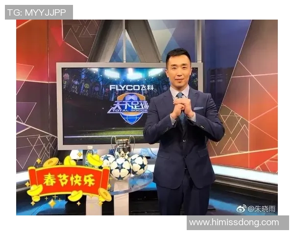 足球巨星亲临天下足球揭秘幕后故事与心路历程